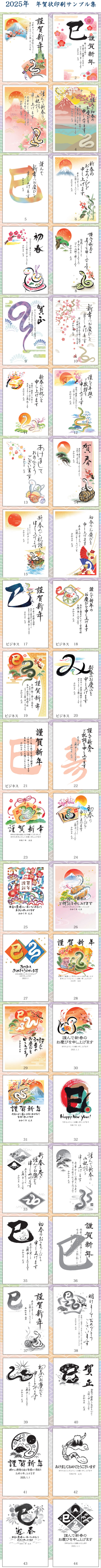 2024N@N@N