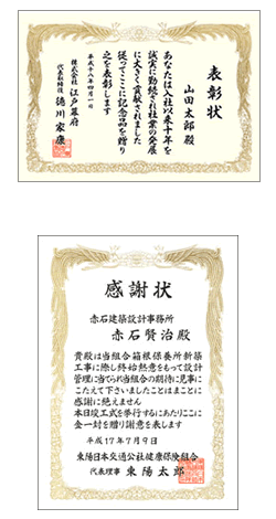 書体
